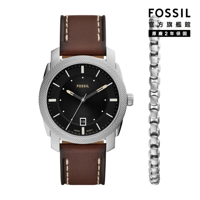 FOSSIL Machine 簡約經典手錶手鏈套組 棕色真皮錶帶 42MM FS6081SET