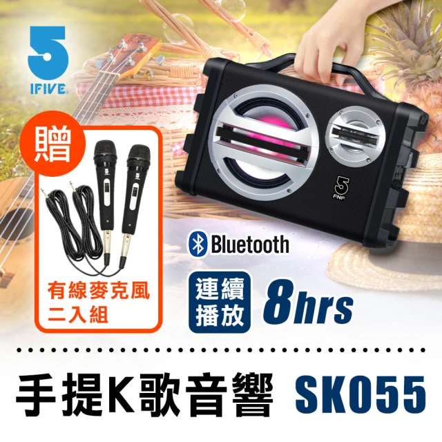 FIESTA 嘉年華 數位混音機+擴大機-100W+Brav