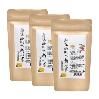 【曼寧】台灣菊花決明子枸杞茶6gx10包x8袋(台灣杭菊;苗栗銅鑼杭菊;枸杞;3C愛護茶)