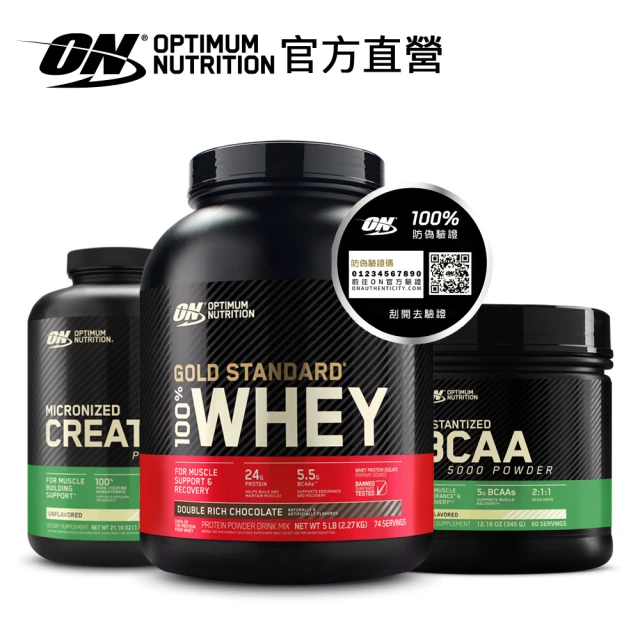 ON 歐恩 金牌乳清+BCAA+肌酸(專業訓練組)