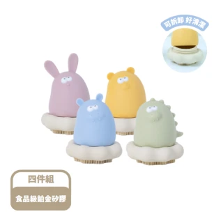 【Piyo Piyo 黃色小鴨】鉑金矽膠可拆式動物洗澡刷毛玩具4入組(戲水玩具 洗澡玩具)