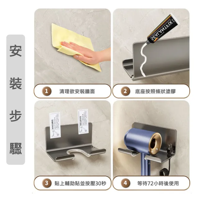 免打孔 太空鋁吹風機架（白色.槍灰）(吹風機掛架.壁掛.收納.置物架.無痕.免釘.支架.衛生間.浴室.風筒)