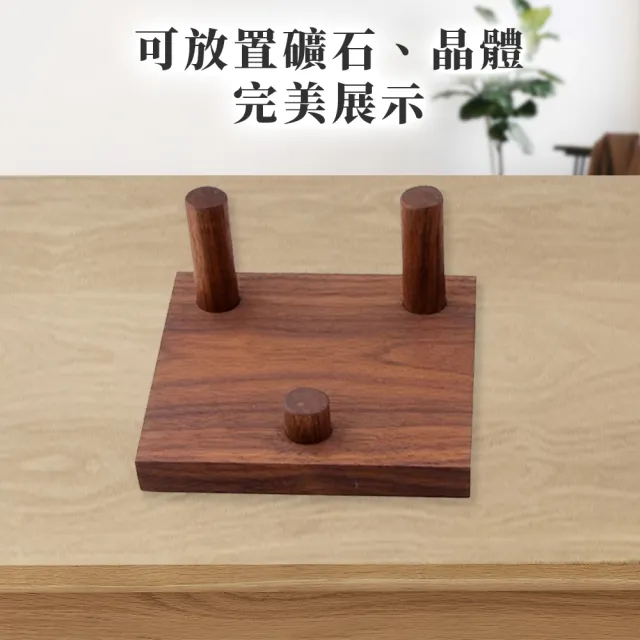 ARRYN HOUSE】小號胡桃木三支架底座水晶球座ER0446(實木底座水晶展示架