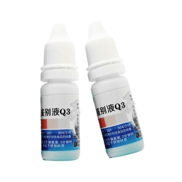 【kiret】304不鏽鋼檢測劑 不銹鋼測試劑 鋼錳檢測液快速檢驗 Kiret