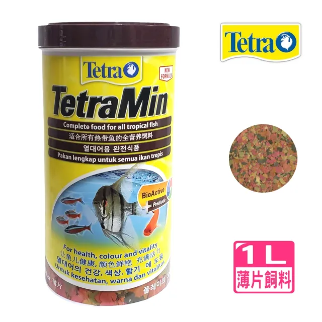 【TETRA 德彩】熱帶魚薄片飼料1000ml /Min薄片飼料/高免疫力(可完全被魚隻吸收T103)