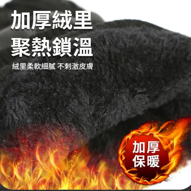 【TLYS-J】防風防寒觸屏機車手套 防摔摩托車手套 滑雪手套 戶外保暖加絨手套 保暖手套男
