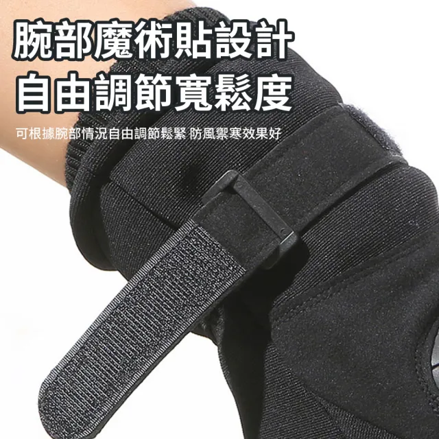 【TLYS-J】防風防寒觸屏機車手套 防摔摩托車手套 滑雪手套 戶外保暖加絨手套 保暖手套男