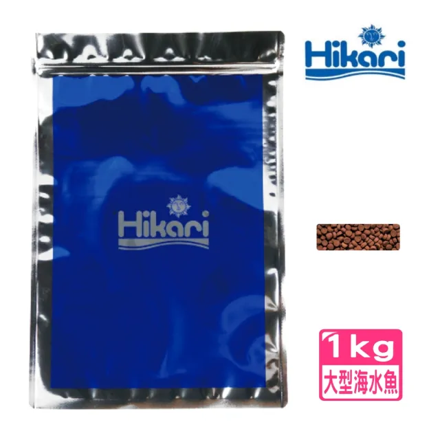 【HIKARI 高夠力】大型海水魚飼料 A 1kg 豐富螺旋藻/保持鮮麗色彩(適用超過10cm魚體 21566)