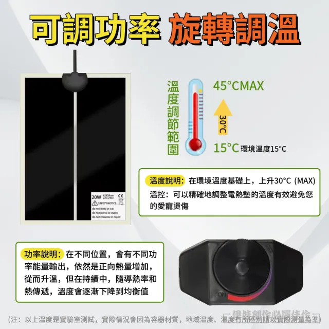【IDREES 伊德萊斯】7W可調節寵物加熱墊 爬寵箱烏龜保溫墊15X28cm(爬蟲、陸龜、蜥蜴、守宮爬寵皆可)