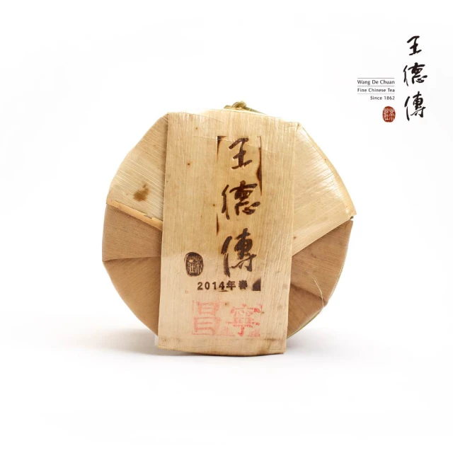 王德傳 2014昌寧春蕊七子筒357gX7-附存茶木箱(20