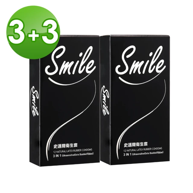 smile史邁爾保險套