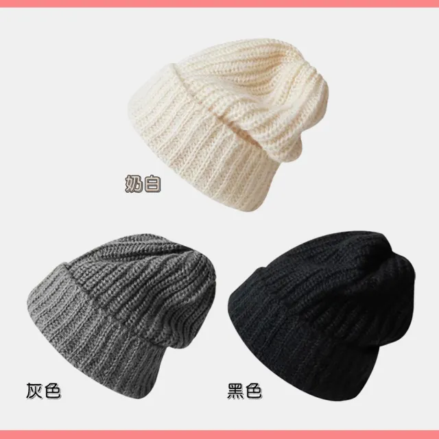 【QIDINA】2入-秋冬必備日系保暖舒適針織毛帽-W(冬天帽子女 保暖帽 遮陽帽 鴨舌帽 漁夫帽)