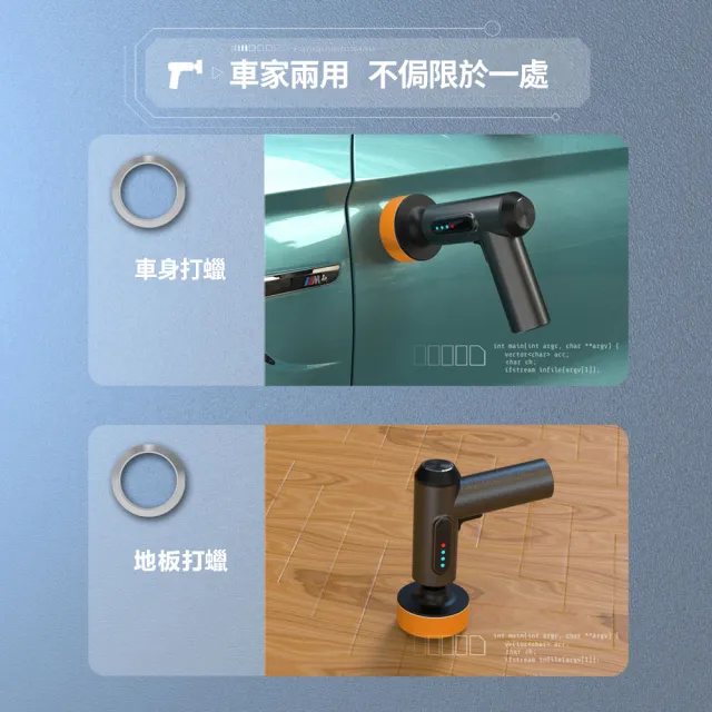 【CS22】汽車用小型拋光打蠟機(拋光機  打蠟機)