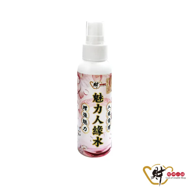 【財神小舖】進寶財神廟開運噴霧水 加強特製款(開運招財 財運 淨化空間)