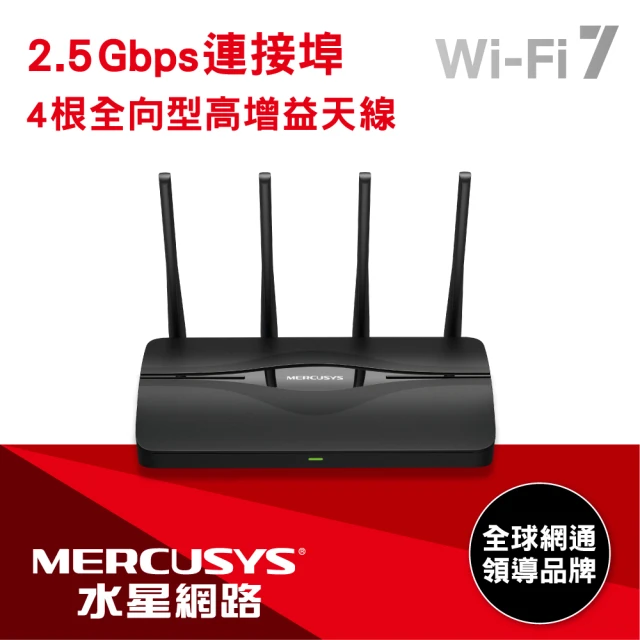 Mercusys 水星 WiFi 7 雙頻 BE3600 路由器/分享器(MR27BE)