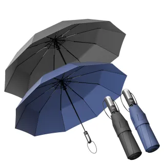 【Gordi】大傘面10股黑膠自動傘 晴雨兩用雨傘 防曬遮陽傘 抗風折疊傘 交換禮物(UPF50+)