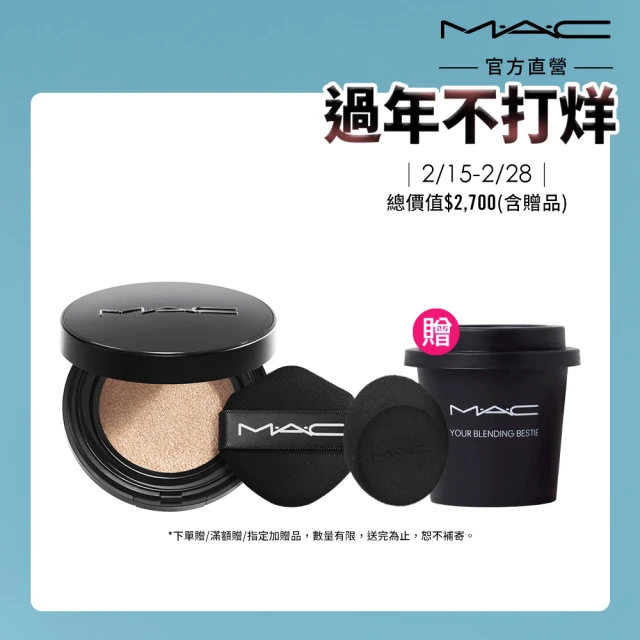 M.A.C 時尚眼彩專家組(時尚焦點小眼影1.5g+玩色派對