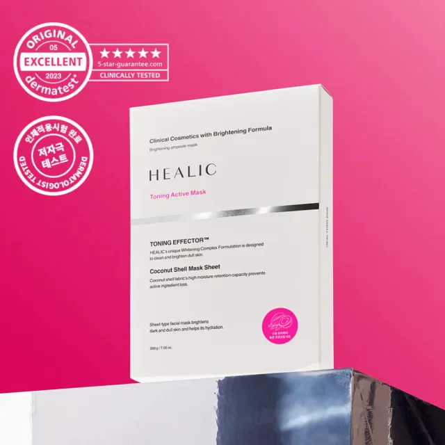 【HEALIC】水潤亮白爽膚面膜(5片/盒)