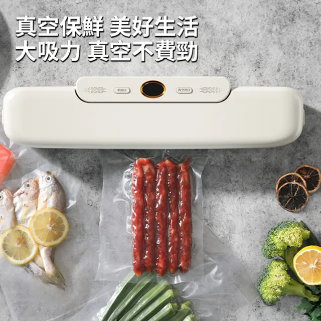 【Solid】家用廚房食品真空保鮮封口機 自動保鮮機 便攜迷你塑封機 贈真空袋10入