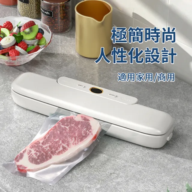 【Solid】家用廚房食品真空保鮮封口機 自動保鮮機 便攜迷你塑封機 贈真空袋10入