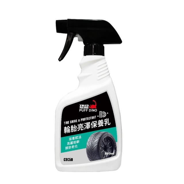 【PUFF DINO 恐龍】輪胎亮澤保養乳500ml