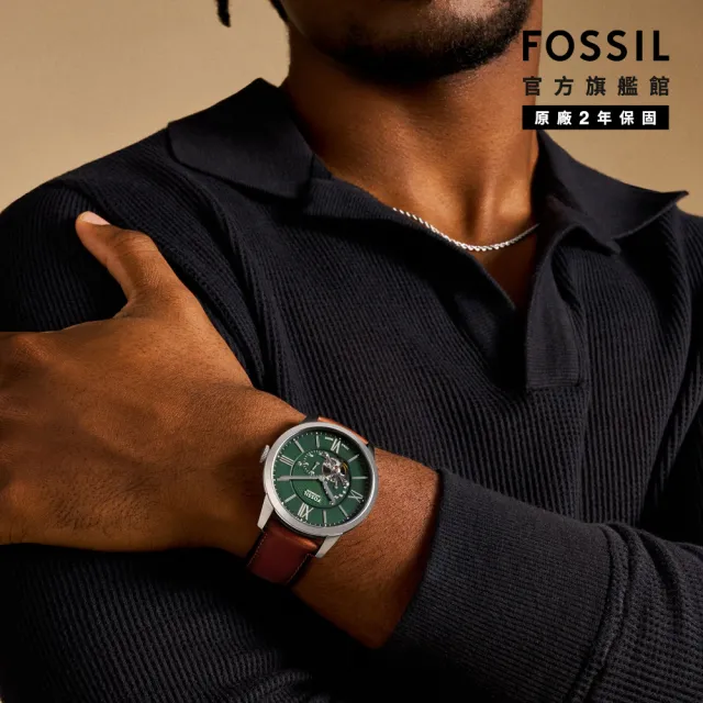 【FOSSIL】Townsman系列 摩登都會機械手錶 真皮錶帶 44MM (多色可選)