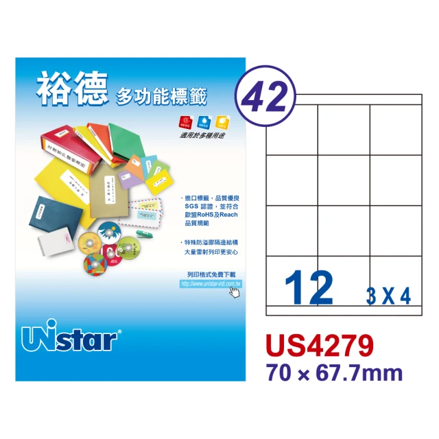 Unistar裕德標籤 US4279 多功能白標12格 70x67.7mm -100張/盒(貼紙/標籤紙/防溢膠/無刺鼻味)