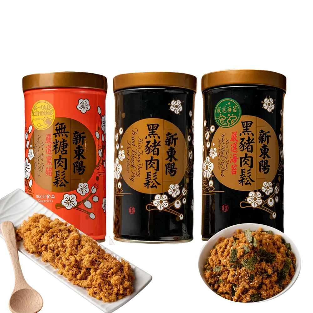 【新東陽】黑豬肉鬆罐裝系列255g(黑豬無糖肉鬆/黑豬肉鬆/黑豬海苔肉鬆/多榖黑豬肉鬆)