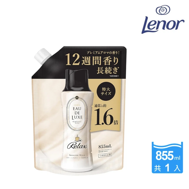 P&G EAU DE LUXE奢華衣物芳香豆補充包855ml(純淨早晨/平行輸入)