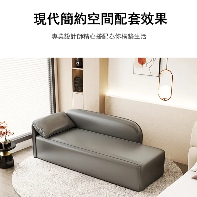 【木鈺堂】輕奢現代貴妃椅 1.2米(沙髮凳/榻榻米沙發/懶人沙發/沙發椅/沙發床/貴妃榻/貴妃椅)
