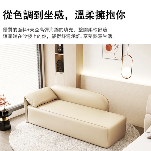 【木鈺堂】輕奢現代貴妃椅 1.2米(沙髮凳/榻榻米沙發/懶人沙發/沙發椅/沙發床/貴妃榻/貴妃椅)