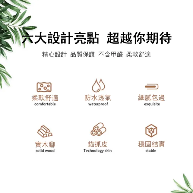 【木鈺堂】輕奢現代貴妃椅 1.2米(沙髮凳/榻榻米沙發/懶人沙發/沙發椅/沙發床/貴妃榻/貴妃椅)