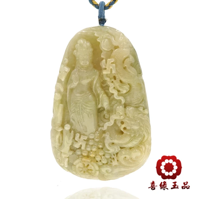 喜緣玉品 天然老黃翡翠龍祥玉觀音玉珮(金龍)