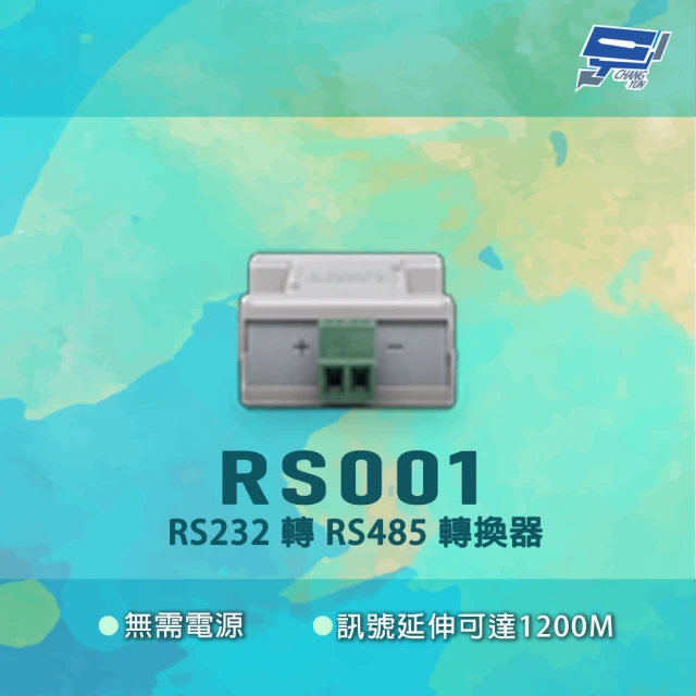 CHANG YUN 昌運 RS001 無需電源 訊號延伸可達1200M RS232轉RS485轉換器