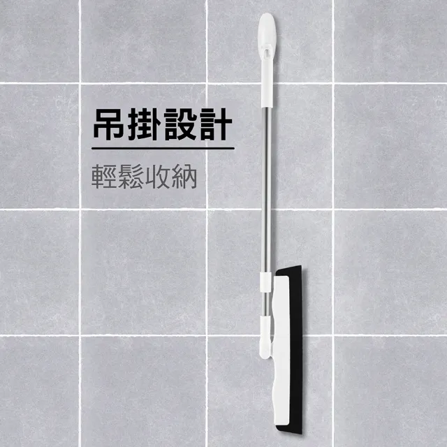 【妙潔】EVA無痕彈力掃把-伸縮款(1掃把頭+1伸縮桿)