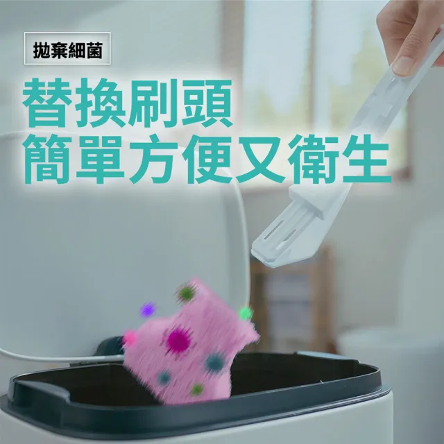 【3M】百利替換式馬桶刷升級款-1柄4刷頭(薰衣草/香檸/無香/款式任選)