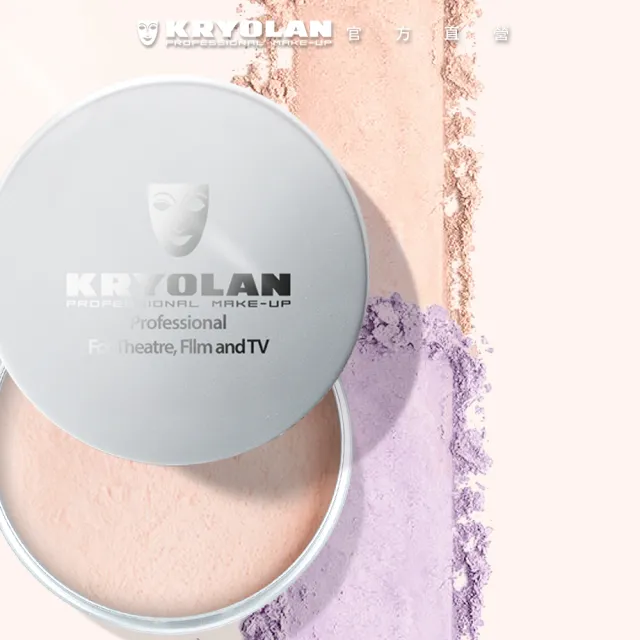 【KRYOLAN 歌劇魅影】輕柔透明蜜粉3入團購組(15gx3)