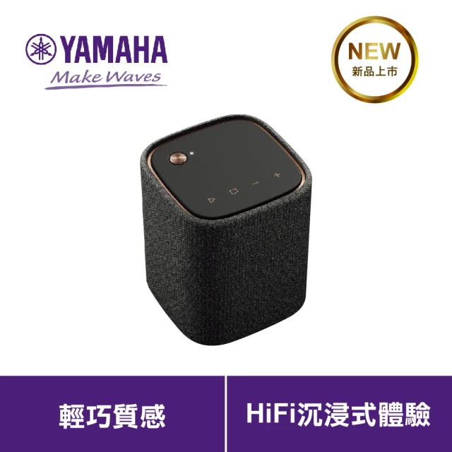 Fender Indio 2 藍牙喇叭(榮獲2022 IFA