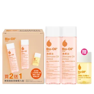 即期品【Bio-Oil 百洛】專業美肌保養雙入組(撫平細紋 肌膚護理)