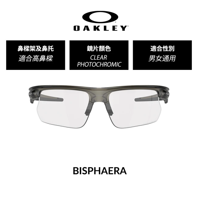 Oakley BISPHAERA 變色運動太陽眼鏡(OO9400 官方品牌館)