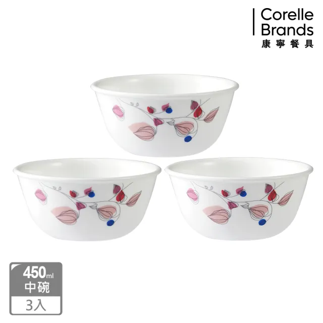 【CorelleBrands 康寧餐具】嫣紅微風3件式中式碗組