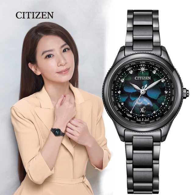 CITIZEN 星辰 100週年限量宇宙幻彩 xC 鈦金屬光動能電波女錶 LAYERS of TIME 聖誕節 禮物(EE1008-56E)