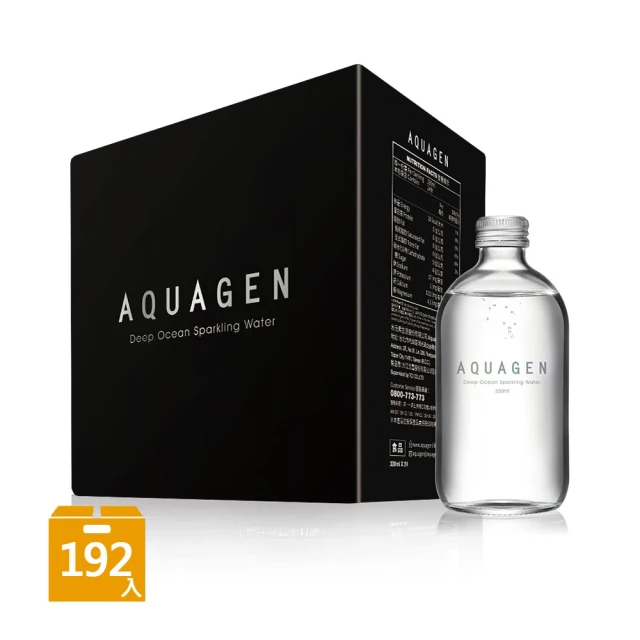 AQUAGEN 海洋深層氣泡水/氣泡飲330mlX192入(經典原味 共8箱)