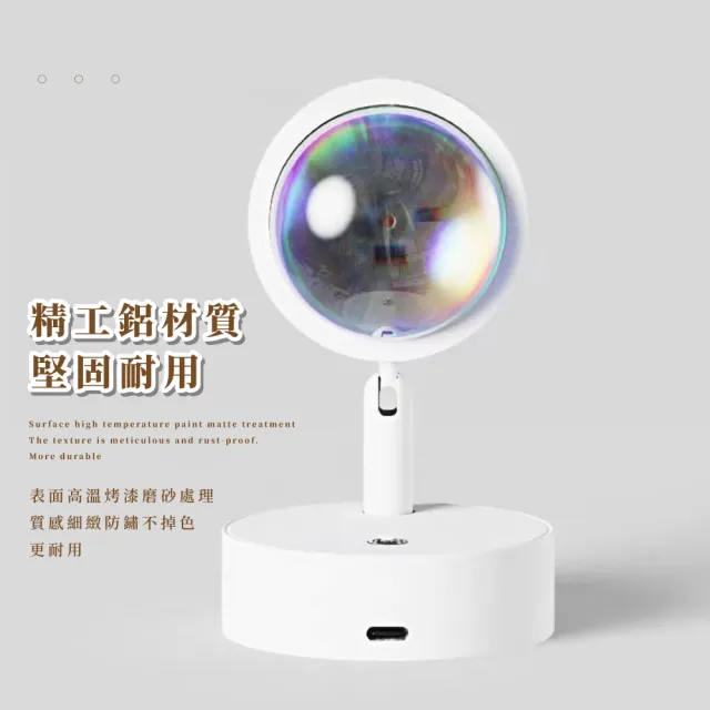 【落日夕陽】磁吸式充電日落燈(USB 展場燈 氛圍燈 氣氛燈 檯燈 走廊燈 花園燈 桌燈 直播燈 拍攝 燈具)