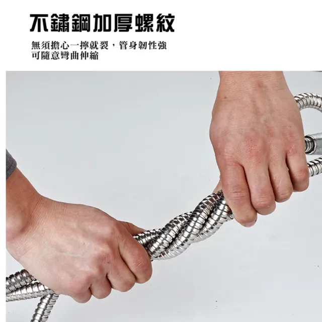 H0220不鏽鋼加密防爆軟管（2米）(加厚材.加密防爆軟管.蓮蓬頭.花灑軟管.淋浴.水管.沐浴軟管.ST)
