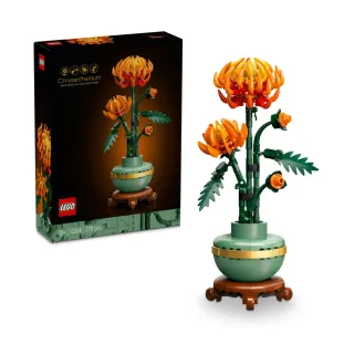 【LEGO 樂高】Icons 10368 菊花(花藝植栽 居家擺設 禮物 送禮推薦)