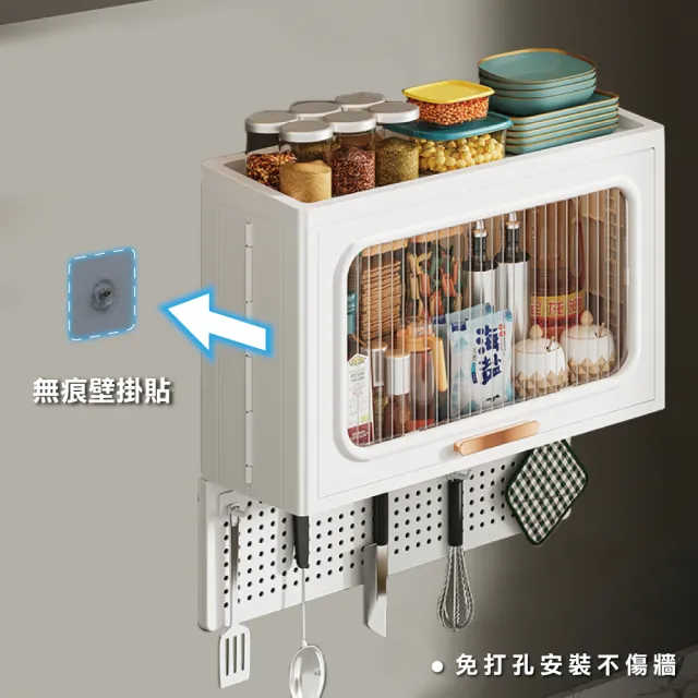 【ONE HOUSE】茂川無痕壁掛收納架 25L 1入(無痕貼／掛勾／收納箱／收納盒／衛浴收納／收納櫃)