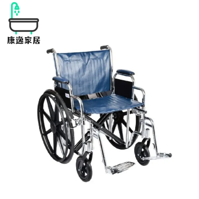 【康逸家居】恆伸醫療 鐵製20吋可拆手腳輪椅A款(深藍色#踏板#標準承重#無手剎)