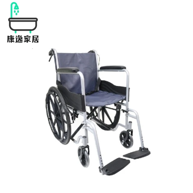 輪椅