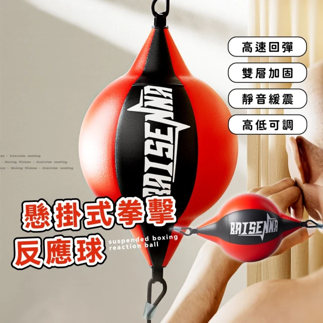 DEEPBOMB 新款文青系列拳套一雙入-白(拳套 拳擊 泰